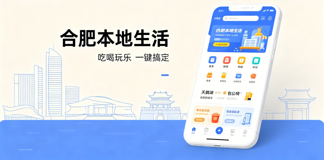 J9官网本地生活小程序开发 J9官网定制商家引流工具