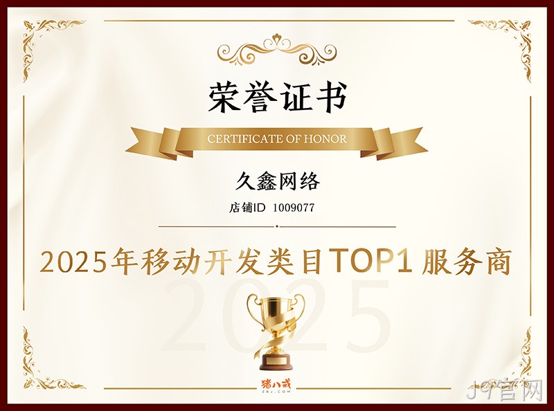 公司介绍