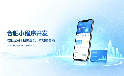 J9官网小程序开发有哪些功能？企业商家怎么做专属小程序