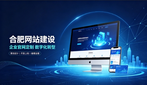 J9官网建站服务商怎么选？拆解J9官网网站建设公司哪家好，助力企业做好线上数字化布局