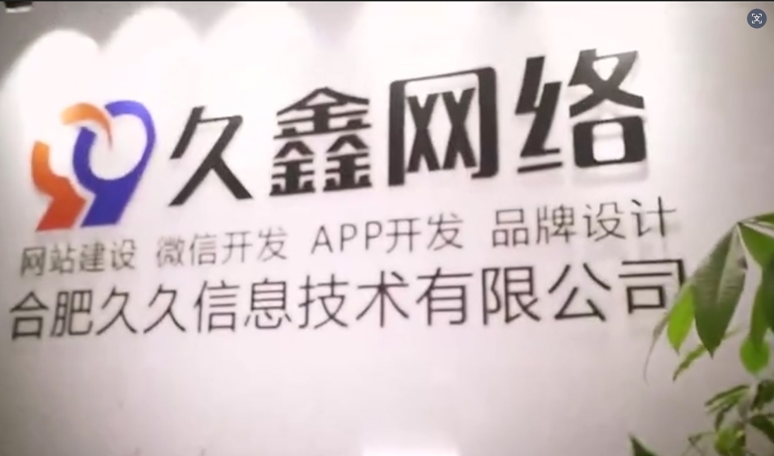 2026J9官网企业官网建设全流程？J9官网一站式建站步骤解析