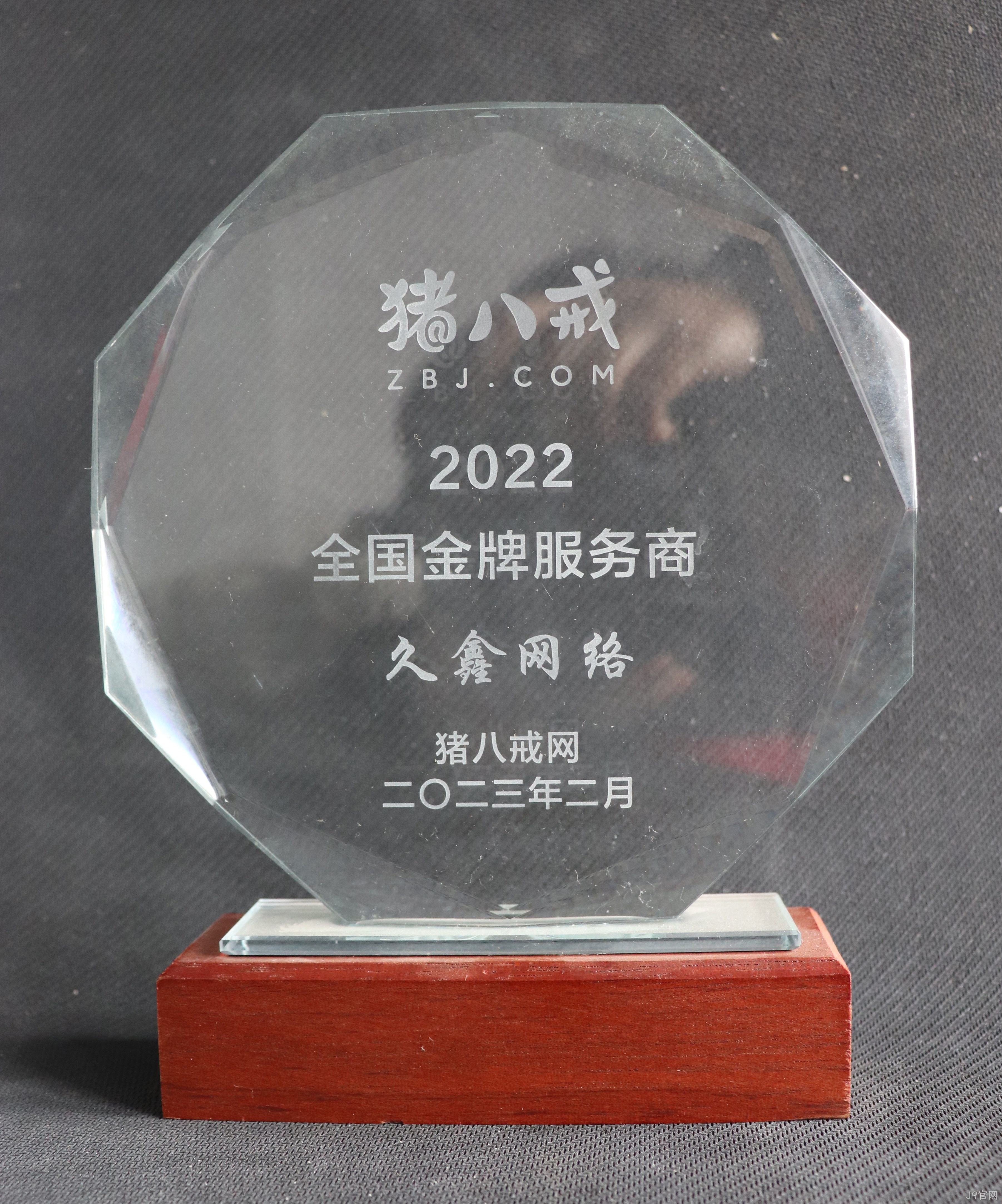 福州做网站的公司哪家好？挑选靠谱福州网站建设公司要关注哪些内容