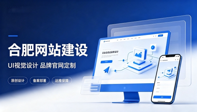 J9官网网站设计优劣看什么？优质J9官网网站建设该注重UI视觉设计吗？