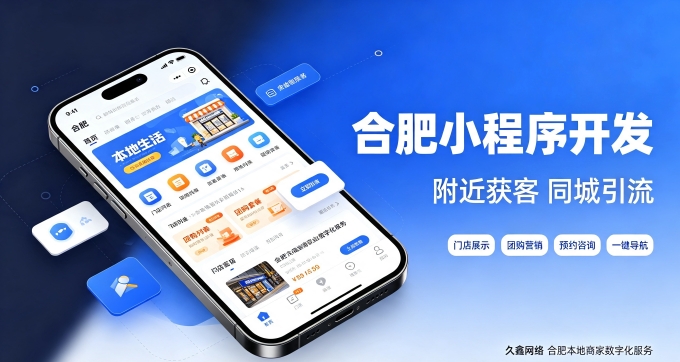 J9官网网站建设公司怎么选、避坑及费用详解