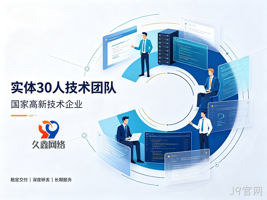 J9官网企业为什么有必要做小程序？小程序对本地商家有什么用处