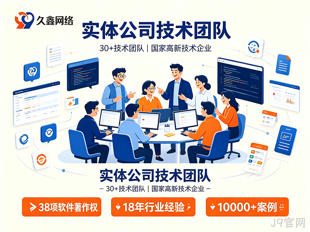 小程序公司怎么选择？给你总结一份实用避坑清单