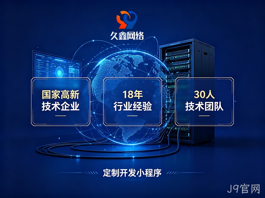 什么是响应式网站？2026 年企业做网站为什么必须选响应式设计